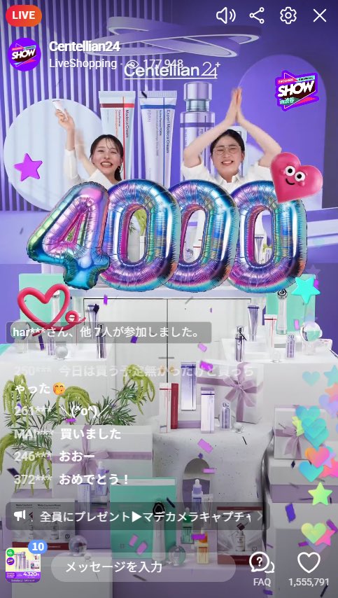 なんと…‼️ TAEHYUN特典付きセット ライブ1時間で4,000セット突破しま