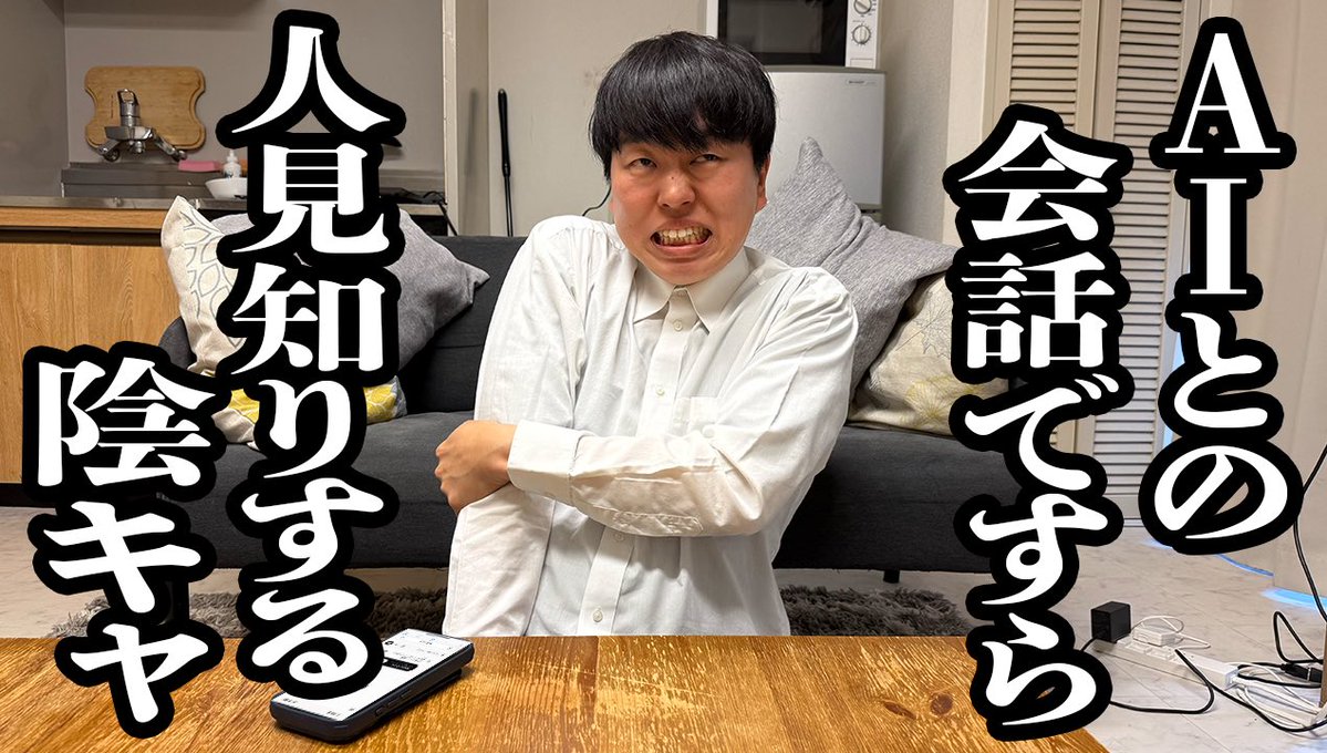 ジェラードン かみちぃ tweet media