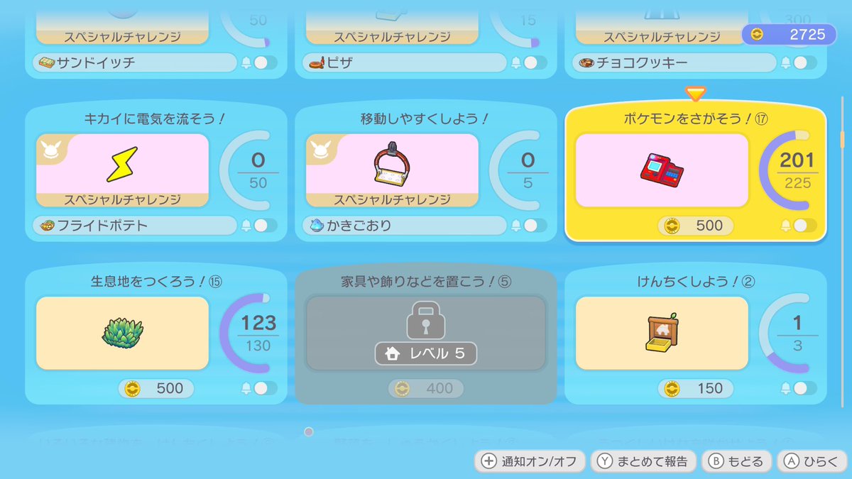 pepsiyuki's tweet photo. 図鑑200匹超えてようやくメインストーリークリアしました！
まだまだ見つけれてないポケモンもいるし、やる事もあるのでここからはのんびり島を改造していきたいです♪
#NintendoSwitch2 #ぽこポケ #ぽこあポケモン https://t.co/wOdi79jDOW