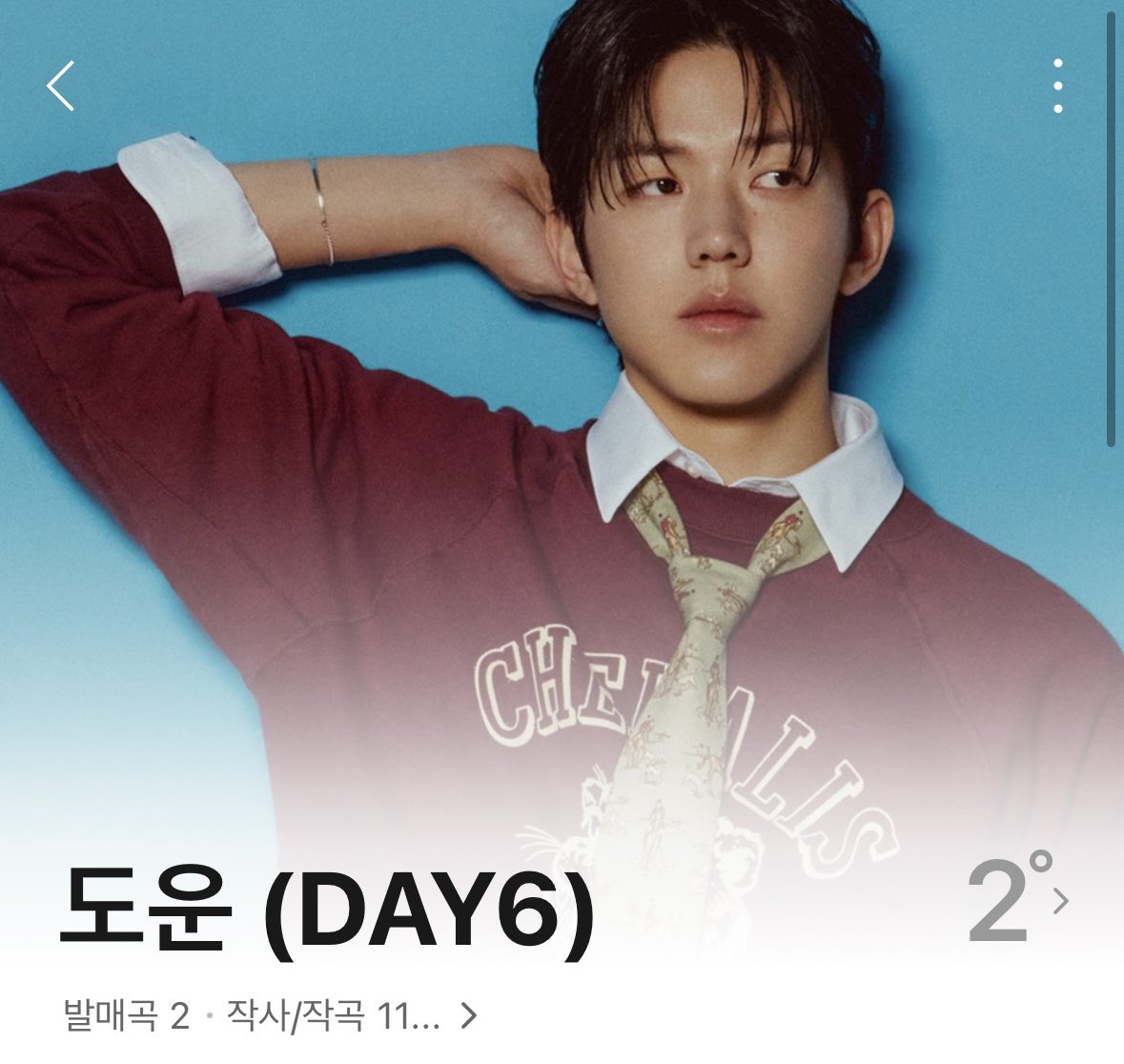 미안하다
사랑한다