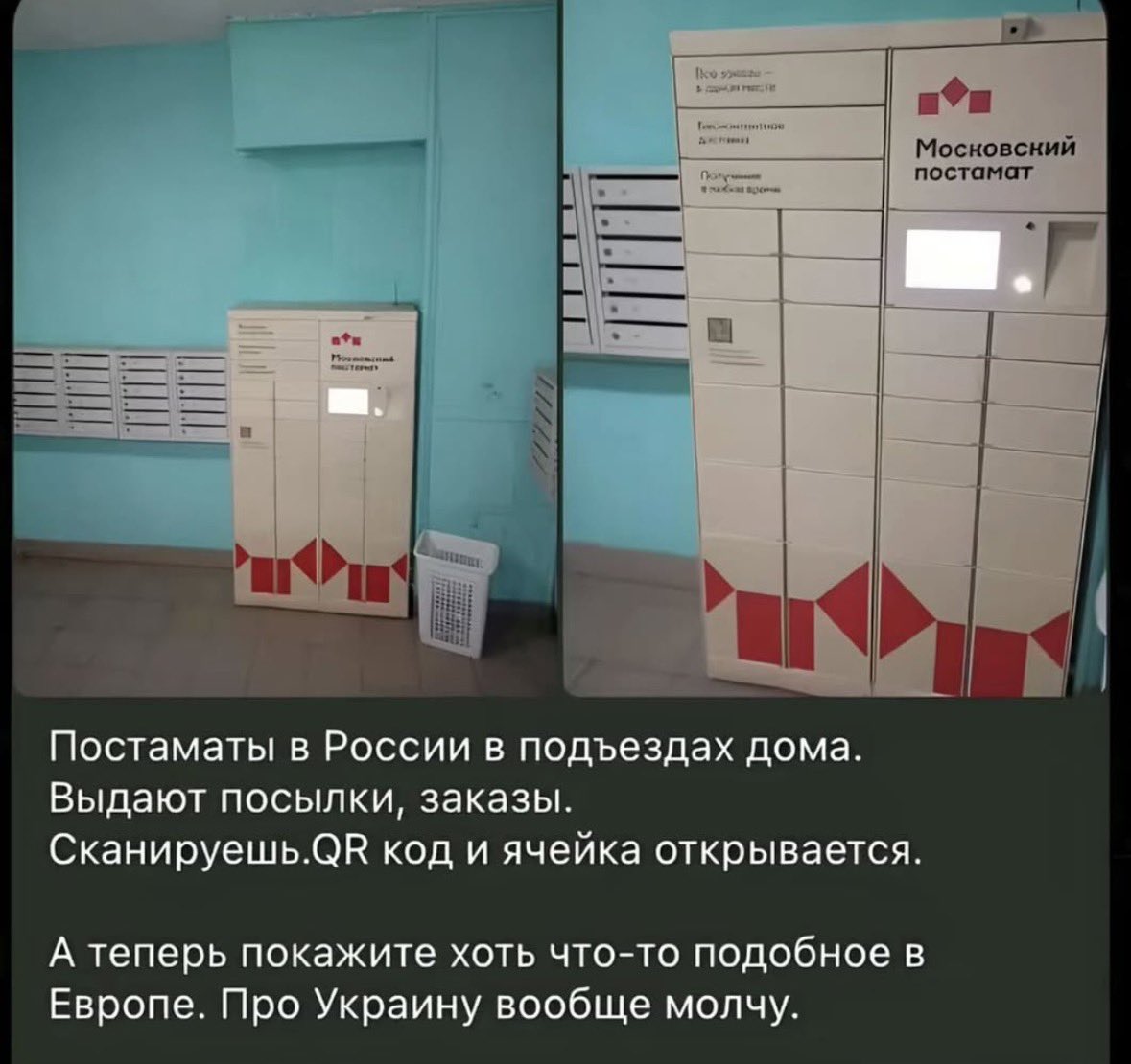 Russian Locker russians are proudly presenting their new “high-tech invention ...