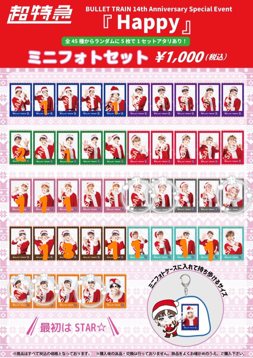 お取引用🍶🟢 tweet media