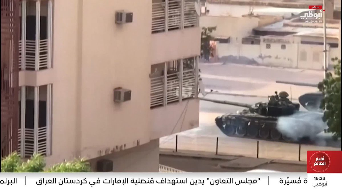 "واشنطن" تتوعد بعقوبات صارمة على الجهات والأفراد المتعاملين مع "إخوان السودان". تقرير: عادل اليافعي #مركز_الاتحاد_للأخبار 