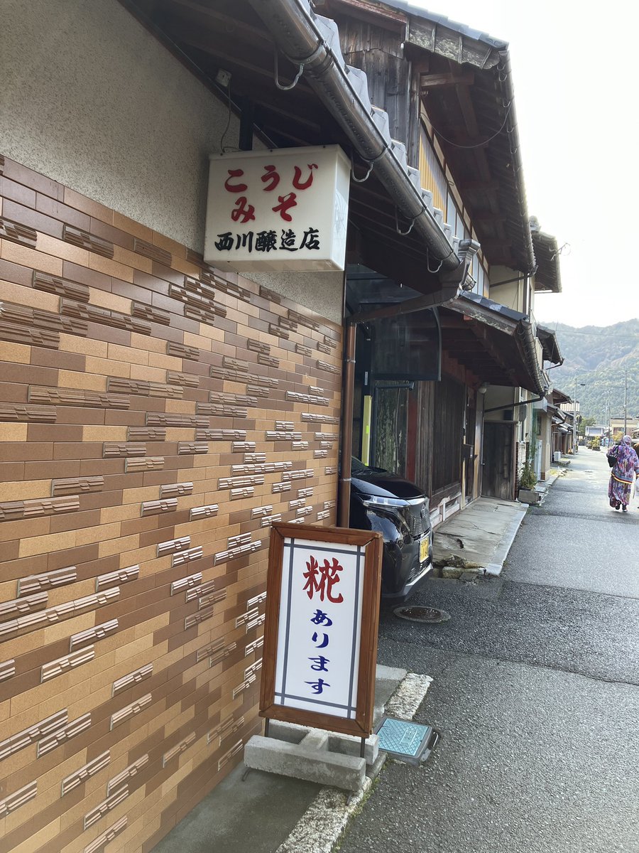 Hasu no hana tweet media