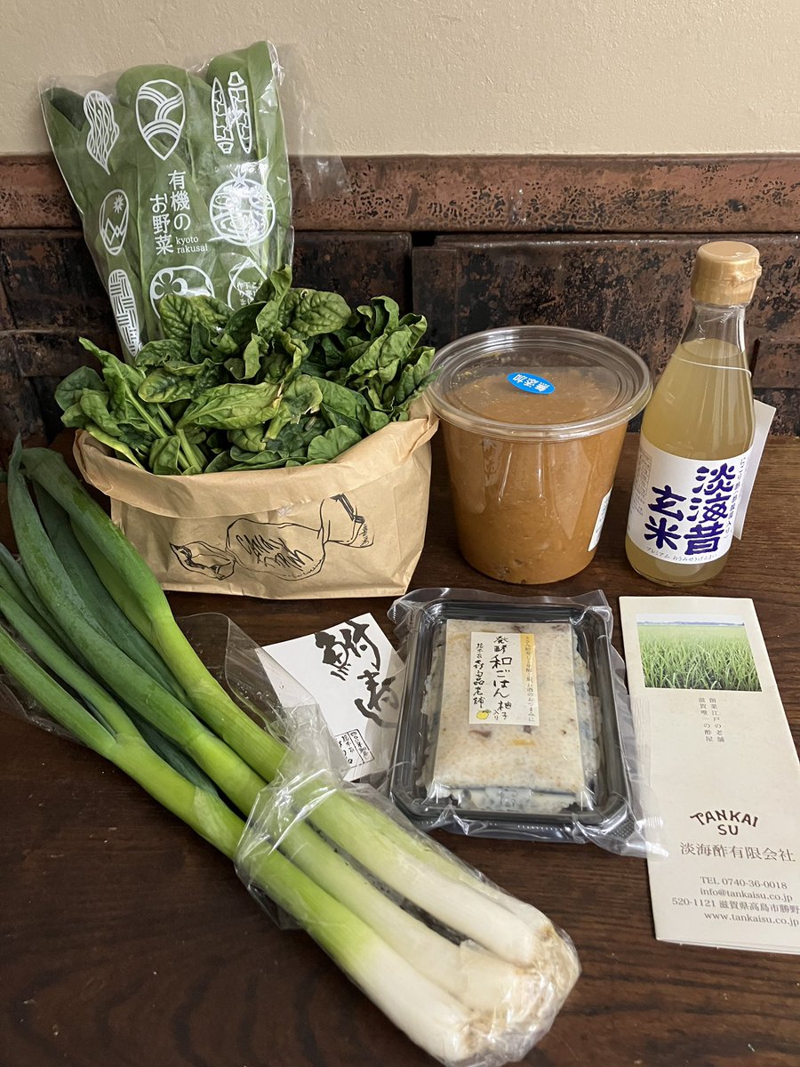 Hasu no hana tweet media