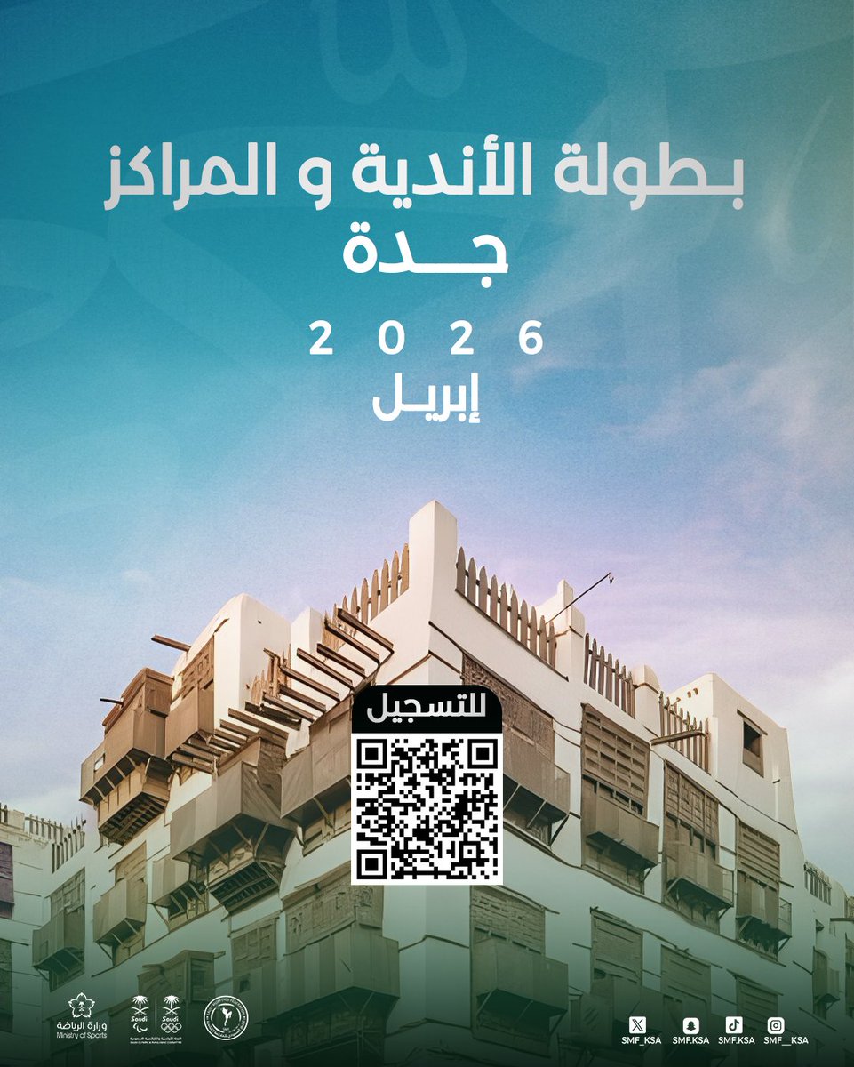 الاتحاد السعودي للملاكمة التايلندية tweet media