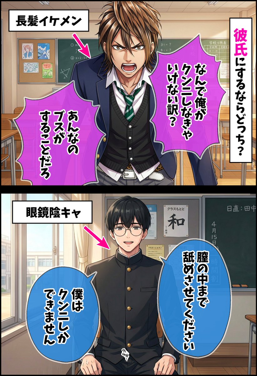 るる tweet media