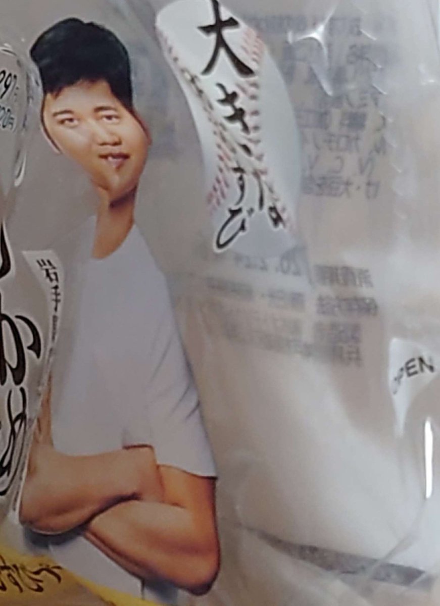 え？今野球って言いましたか！？