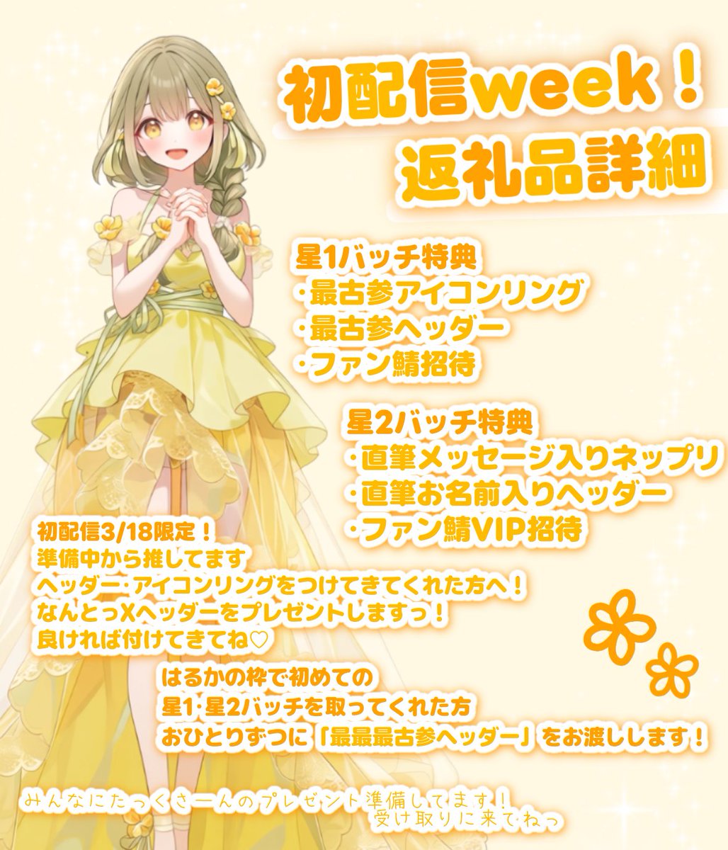 菜花はるか tweet media