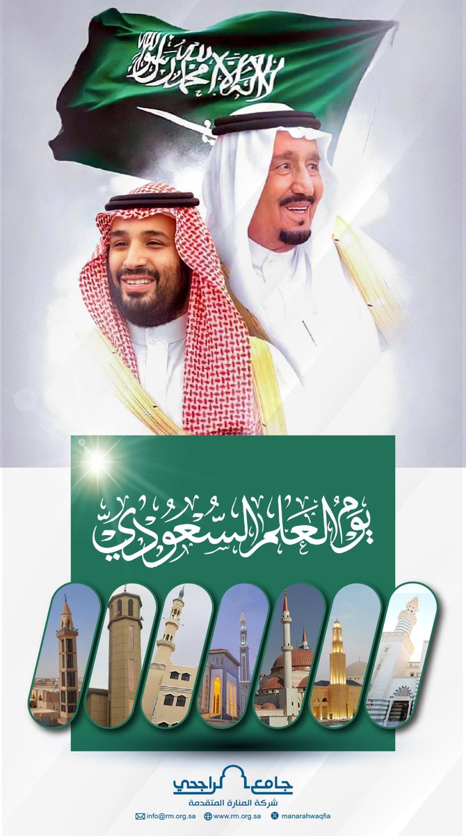 المنارة المتقدمة tweet media