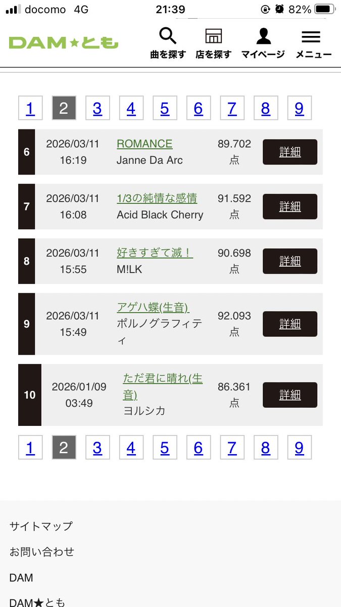 ☪︎*·̩͙ 🍒 tweet media