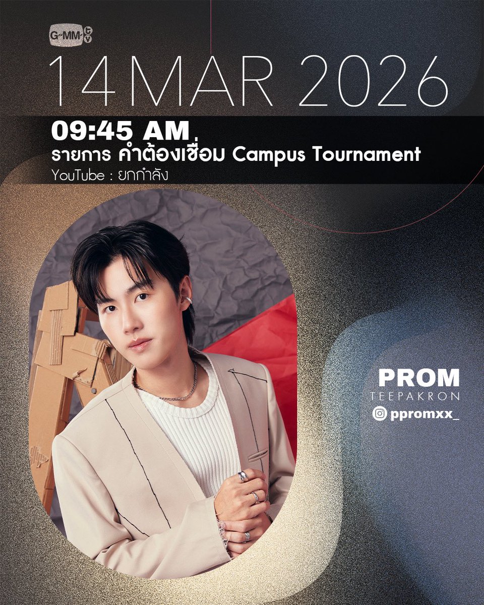 GMMTV tweet media
