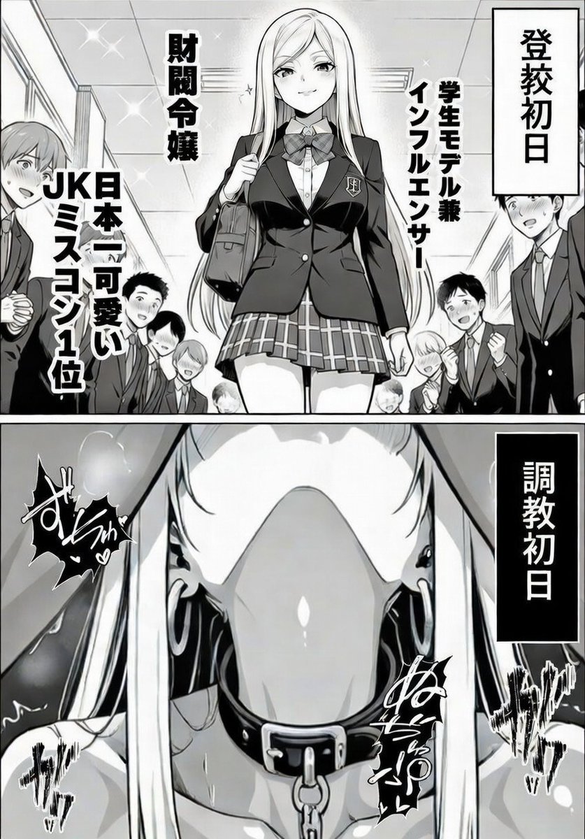 初日から溺れた女
(1/9) SFW