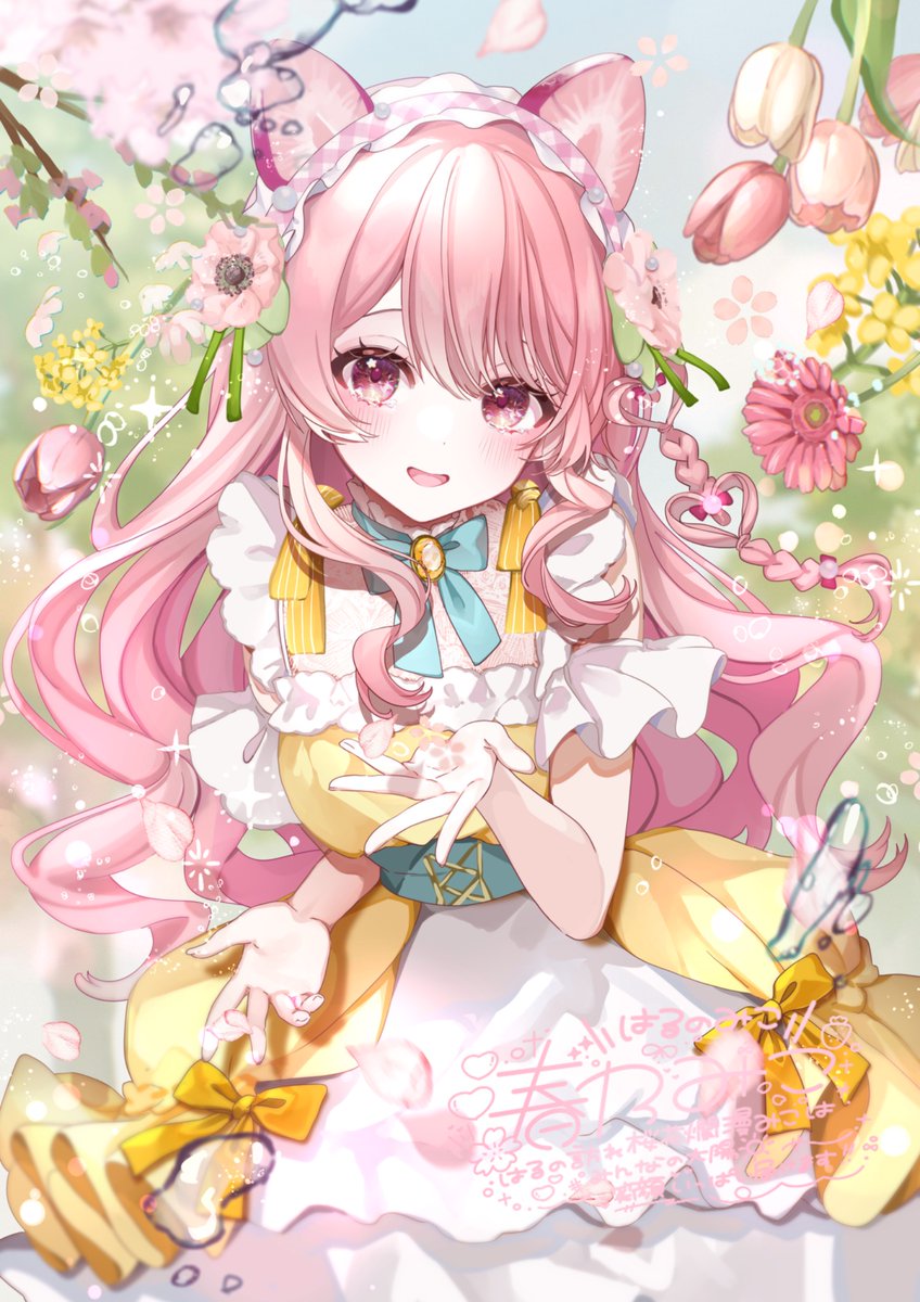 miko35mirrativ's tweet photo. みんなに『太陽みたい』って
言ってもらえることもあるけれど

私がみんなを照らしているだけじゃなくて
みんながいるから私はこんなに輝けてる🌟⋆꙳

ふらっと始めたこの配信も

気付けば 🍓 5周年 🌸

ここまで連れてきてくれて
本当にありがとう

これからも一緒に咲いていけたら嬉しいです🌸 https://t.co/Mo6lJKxg0o