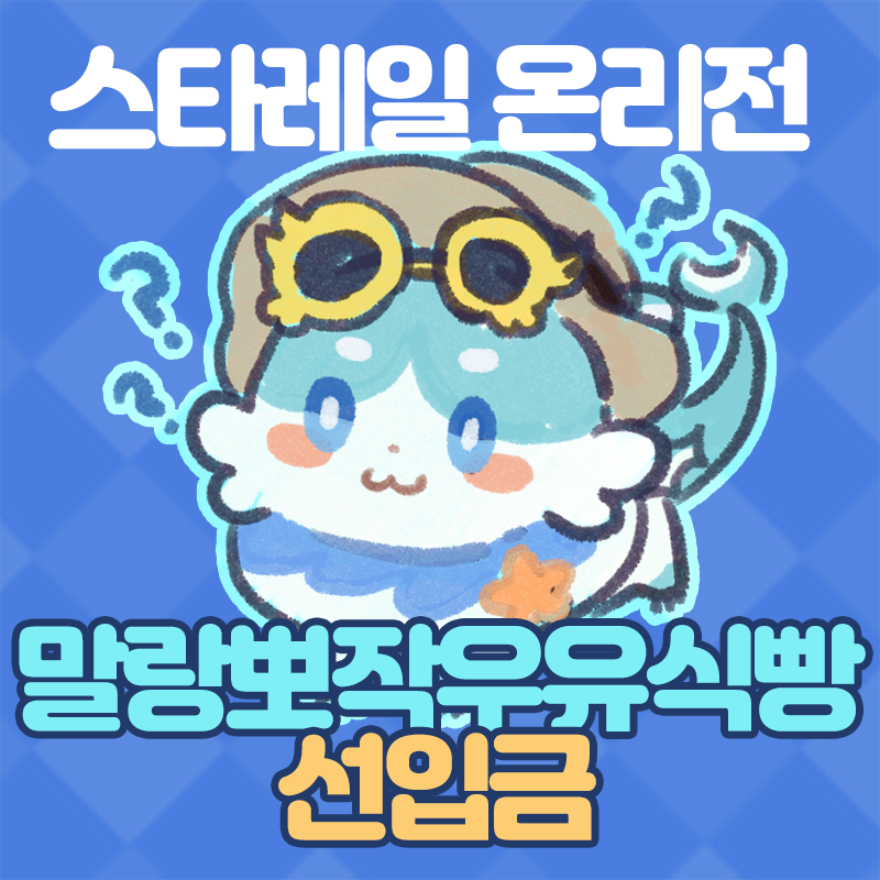 ๐๋ถ๊ดด ์คํ๋ ์ผ ์จ๋ฆฌ์ ์ฒB3 ์๋
ธ์ผ๐ tweet media