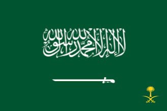 اللهم اجعلها راية مرفوعة دائما 
 #يوم_العلم_السعودي