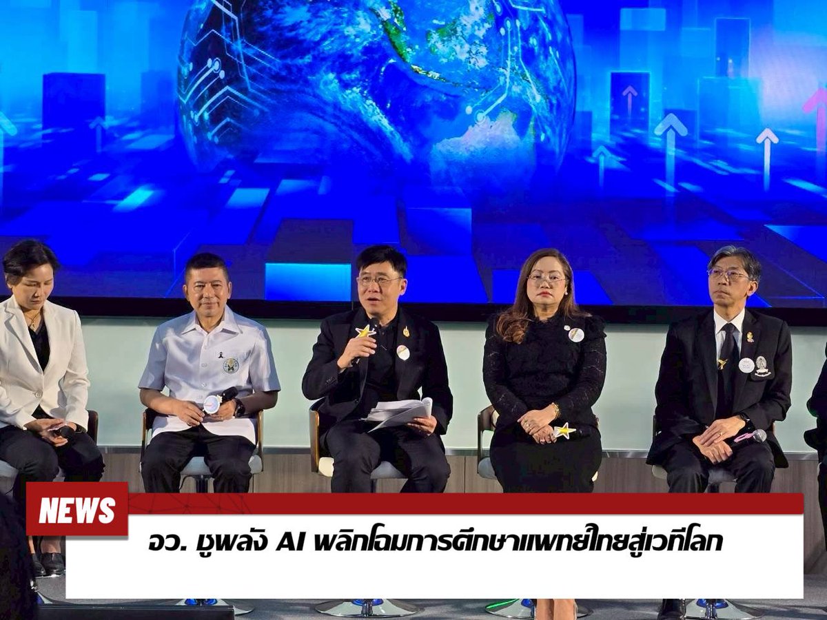 THE SENDER tweet media