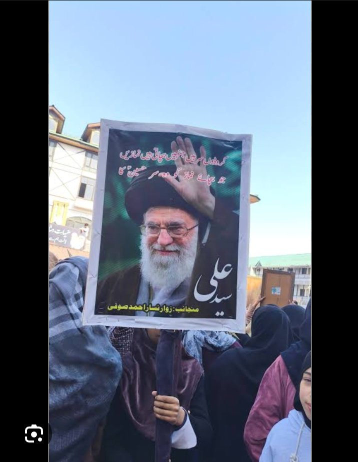 BREAKING🔴

New Delhi [India], March 11 (ANI):✨

 The Muslim community on Friday held a protest over the death of Iran's Supreme Leader Ayatollah Ali Khamenei in the Jor Bagh area of the capital city.

✨🇮🇷✨