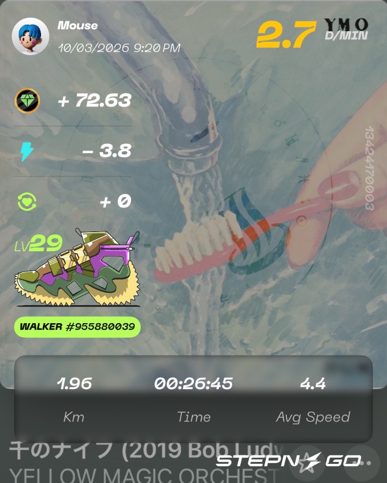 Mouse 👟 tweet media