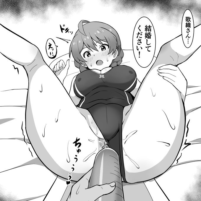 ゼリー浣腸中に失礼します! 