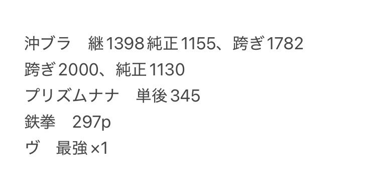 かどおわ

跨ぎスカって捨てたら謎の美女に速攻で3000枚掘られ。エナが捨てた台をふらっときた客が🐙れるの台としての完成度高くて感動するわ➕21k