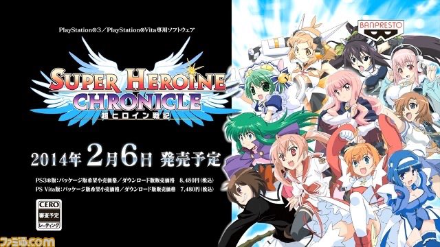 ishikishi1111's tweet photo. みんな一度は『いろんなアニメがクロスオーバーしたゲームがあれば売れるのになあ』なんて考えたことはあるだろう。実は10年以上前に、『超ヒロイン戦記』というゲームが発売されている。作品の中ではIS、緋弾のアリア、ひぐらし、シンフォギアなどなど色々なヒロインたちがバトルを繰り広げているよ。 https://t.co/tEnPYmPPKj