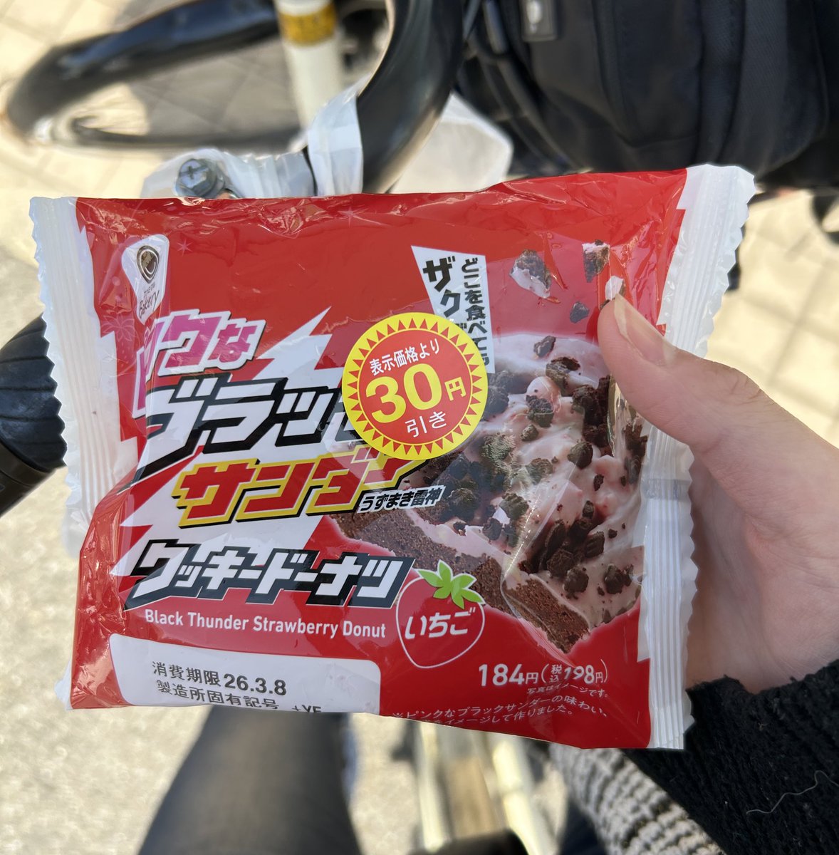 mauaishite's tweet photo. 🧀照り🥚美味しいいい😭😭😭
照り焼き好きにはたまらん❤️❤️ https://t.co/DqcqYA3BOL