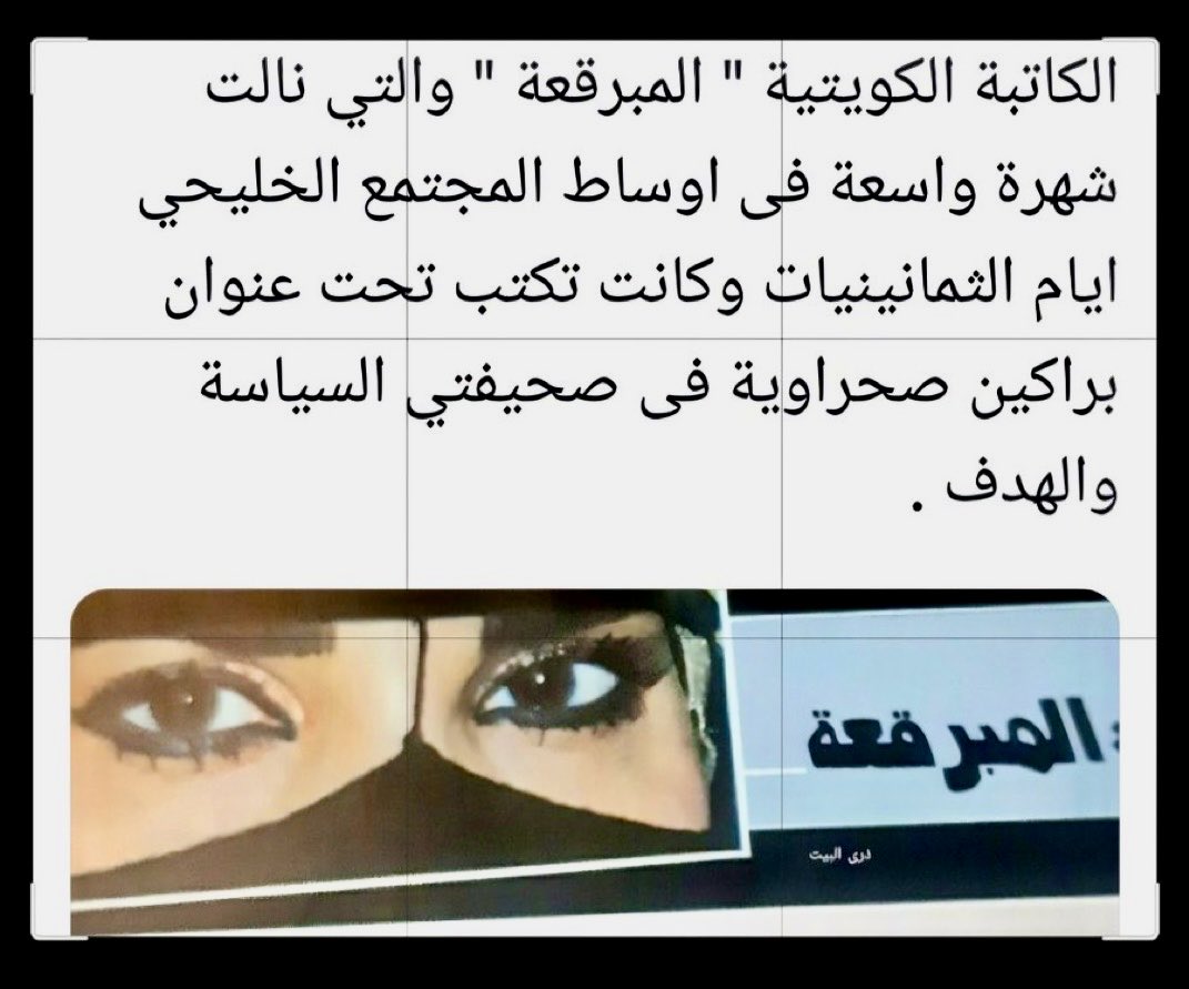 زمن الطيبين - بوطلال ⚖️(Parody) tweet media