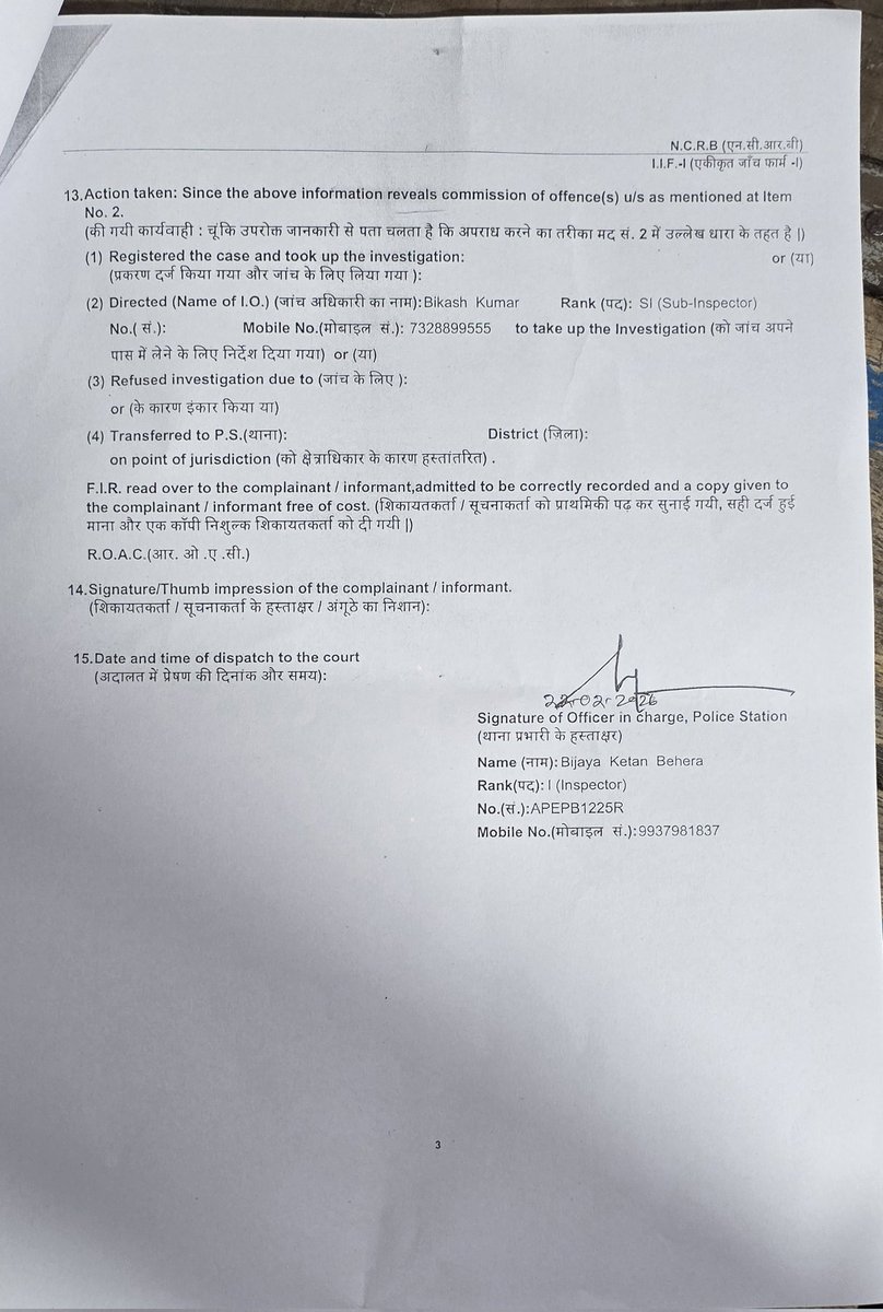 lokanath sahoo tweet media