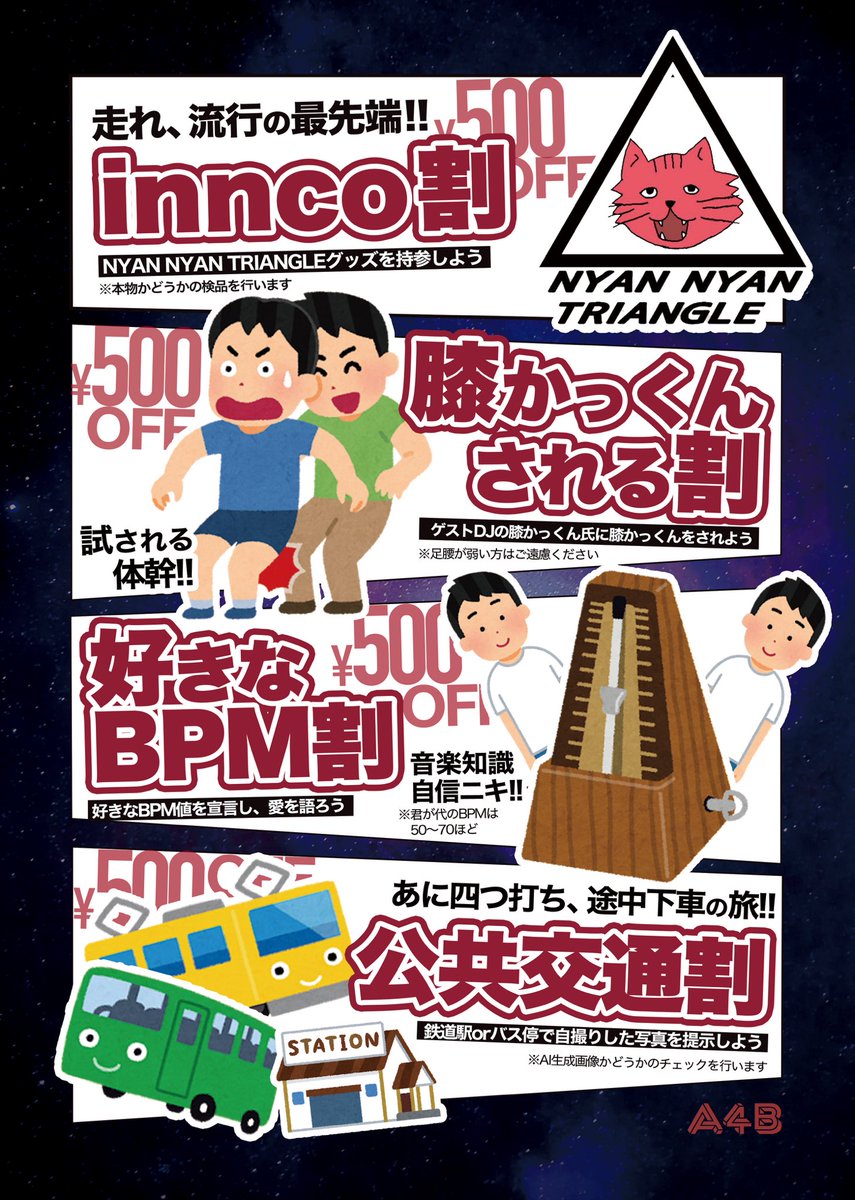 膝かっくん / Hizza tweet media