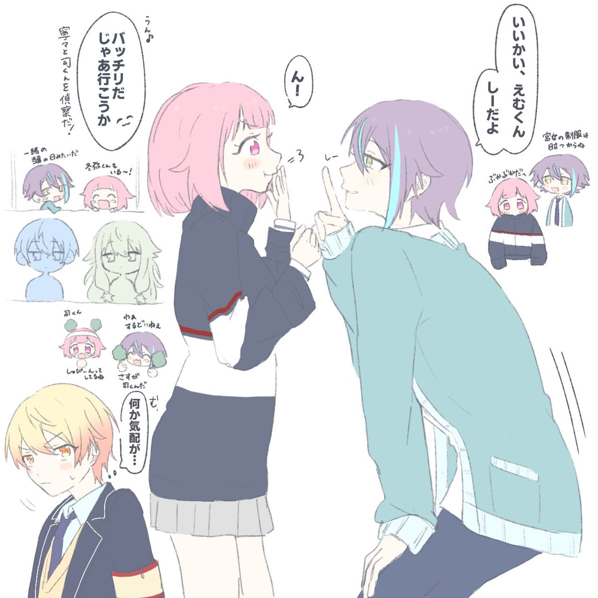 スター組調査隊たい焼き㌠