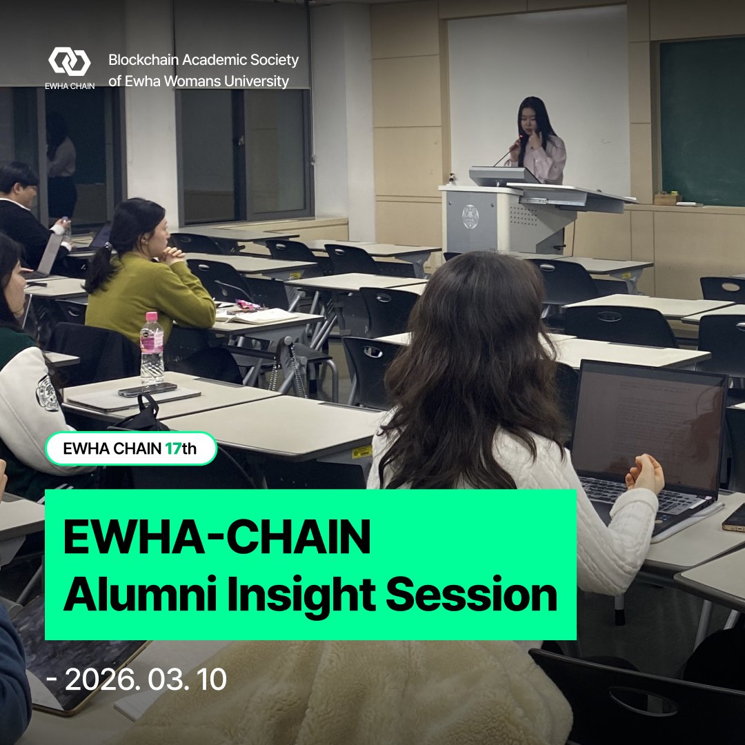 EWHA-CHAIN tweet media