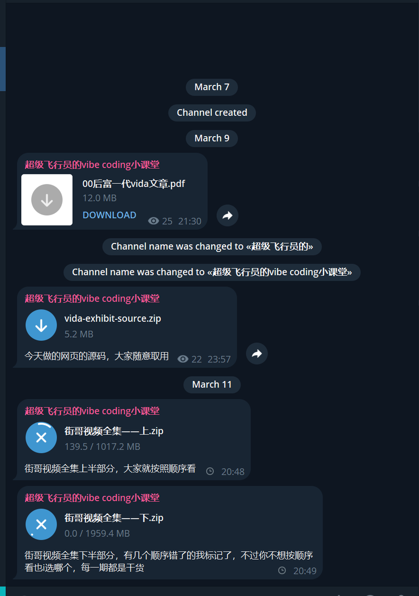 超级飞行员 tweet media