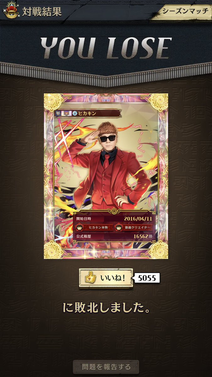 ゴルゴ31 tweet media