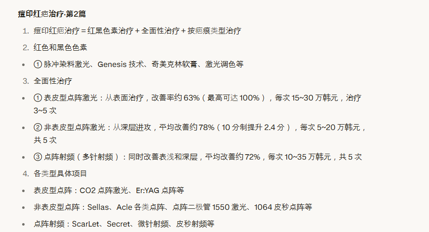 hanyouguide's tweet photo. https://t.co/dZMGzwtIAb