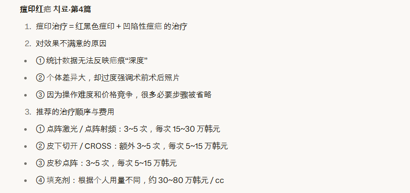 hanyouguide's tweet photo. https://t.co/TJubfSHu4b