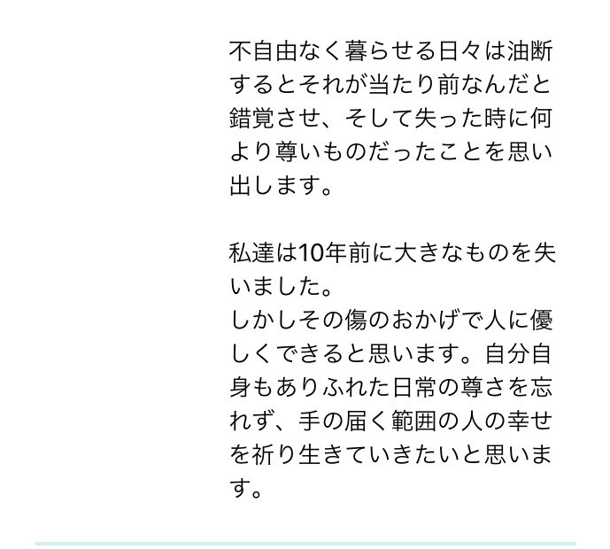 詩暮 tweet media