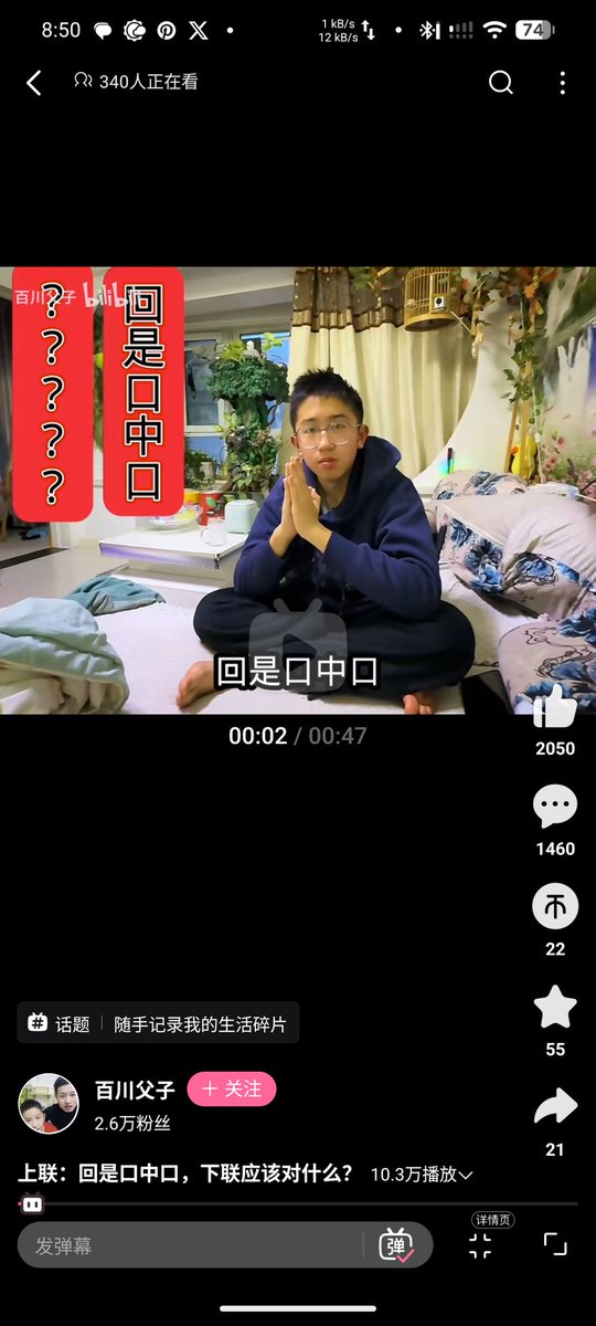 丹羽　空 tweet media