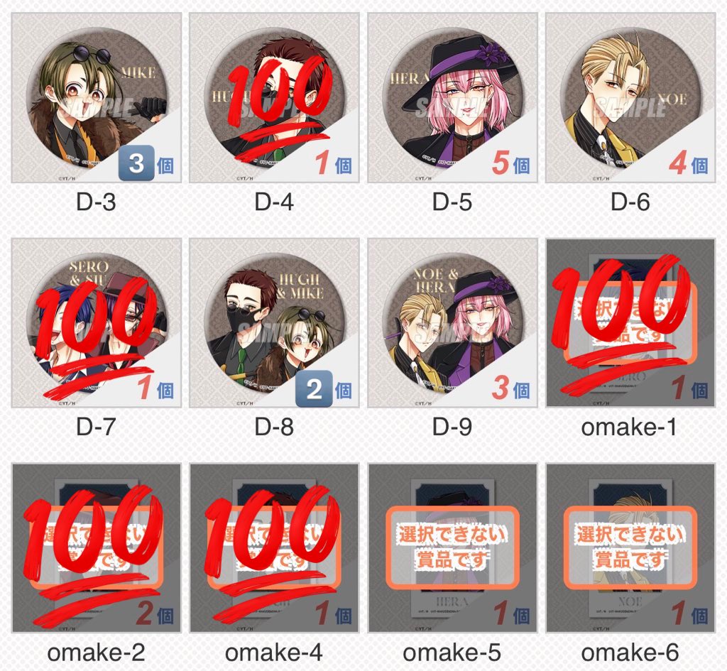 NOAH(のあ)取引垢@3/30~4/1まで出張のためぱしゃこれのご連絡は28日に回ります tweet media