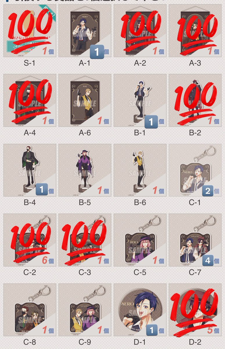 NOAH(のあ)取引垢@3/30~4/1まで出張のためぱしゃこれのご連絡は28日に回ります tweet media