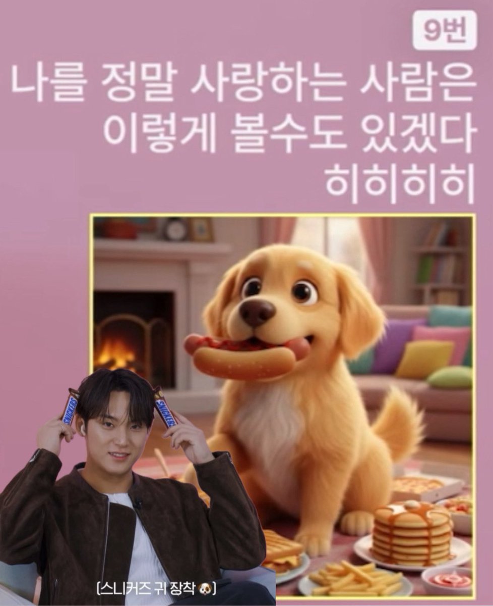 둘이 말투 묘하게 닮아잇어서 귀여운거 뭔말알 
민규 보고 들어갓다가 하늘넴 응원하면서 나오는 미친컨텐츠(p) 정성 가득한 편집에 박수를 d=(´▽｀)=b ~~~~~~ 
#셀폰코드 #셀폰코드_민규하늘