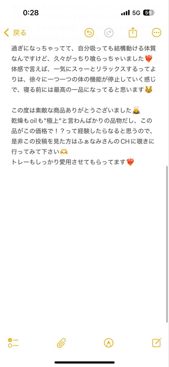 坊です👶 tweet media