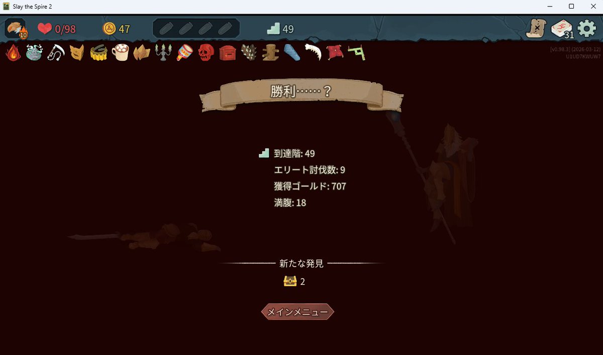 かたまり tweet media