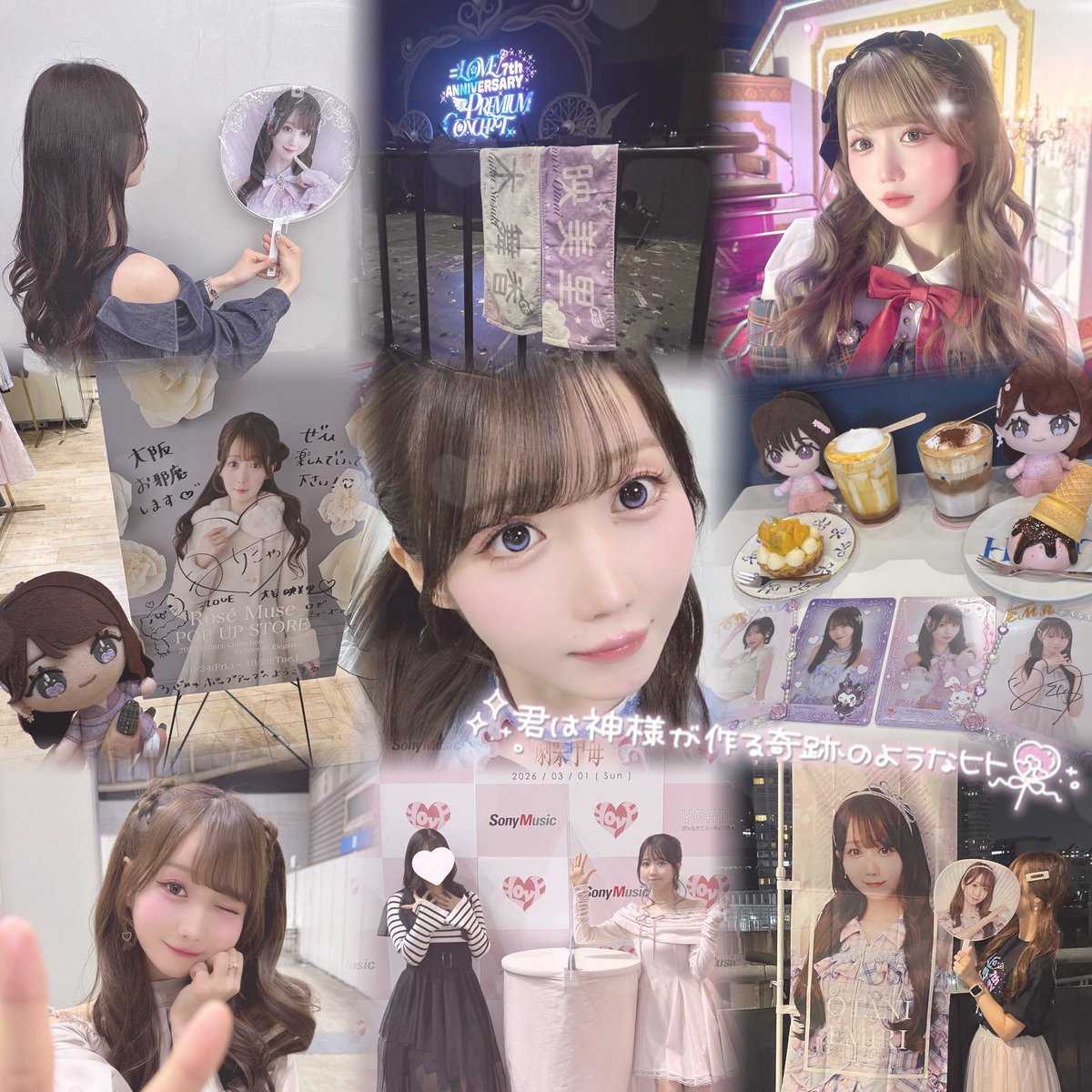 ぴぴちゃん tweet media