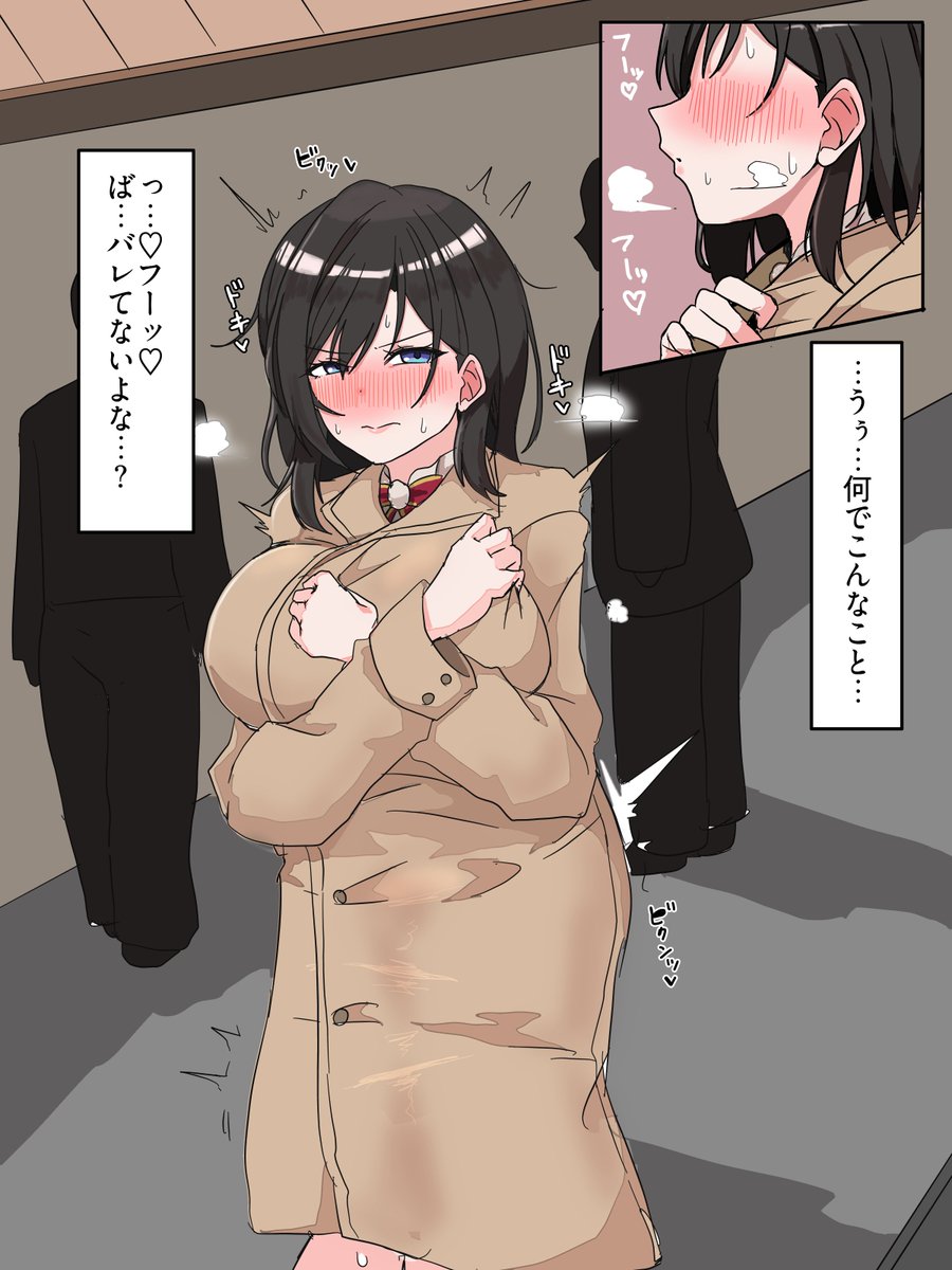 skebで依頼していただきました女体化シャニピ(開発済)、がVIPのおじさんにkgnのアイドル衣装着て枕営業しにいくやつです
(1/11) 