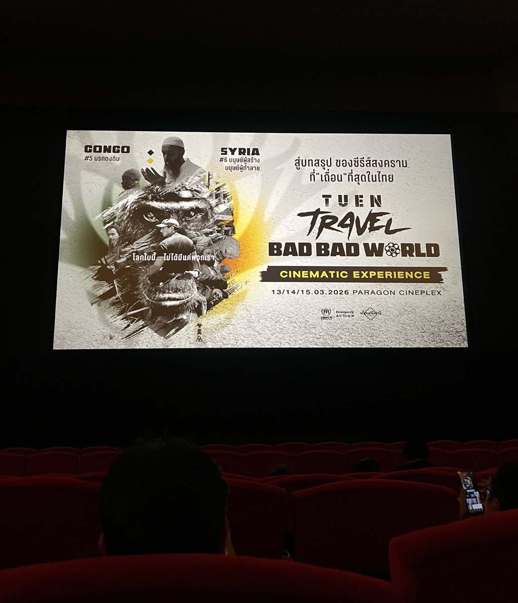 #เถื่อนtravel   #BadBadWorld
“เมื่อช้างสารชนกัน หญ้าแพรกก็แหลกลาญ”

สิงห์บอกว่าตั้งใจในการฉายตอน 5 6 ต่อกันแต่แรกเพื่อบอกเล่า 2 ด้านของความสิ้นหวังและการมีหวัง  ช่วงนึงของตอนที่ 6 การได้เห็นภาพคนปลูกไม้ประดับริมระเบียงท่ามกลางซากประหลักหักพังของเมืองหลังสงคราม