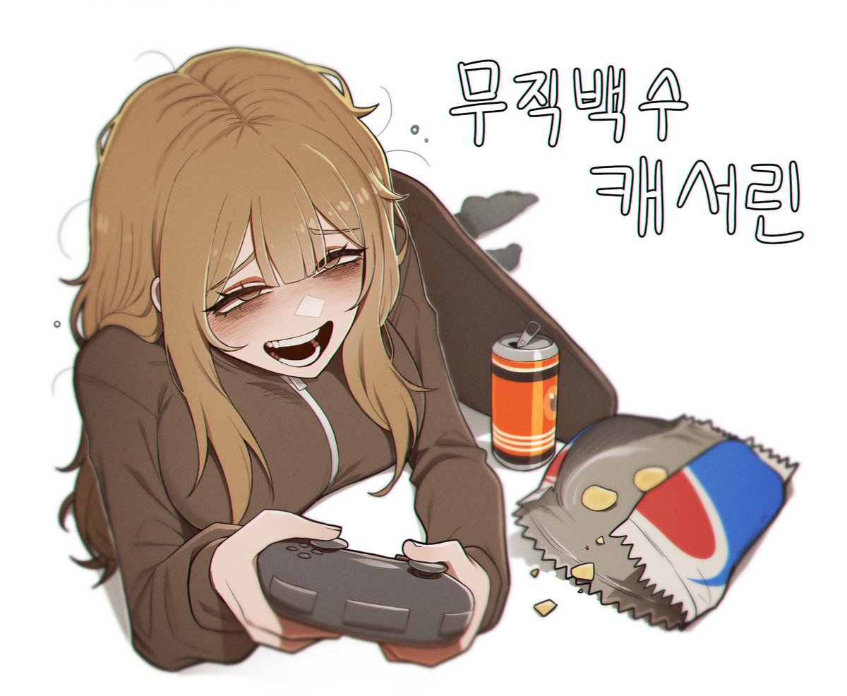 문득 생각났다