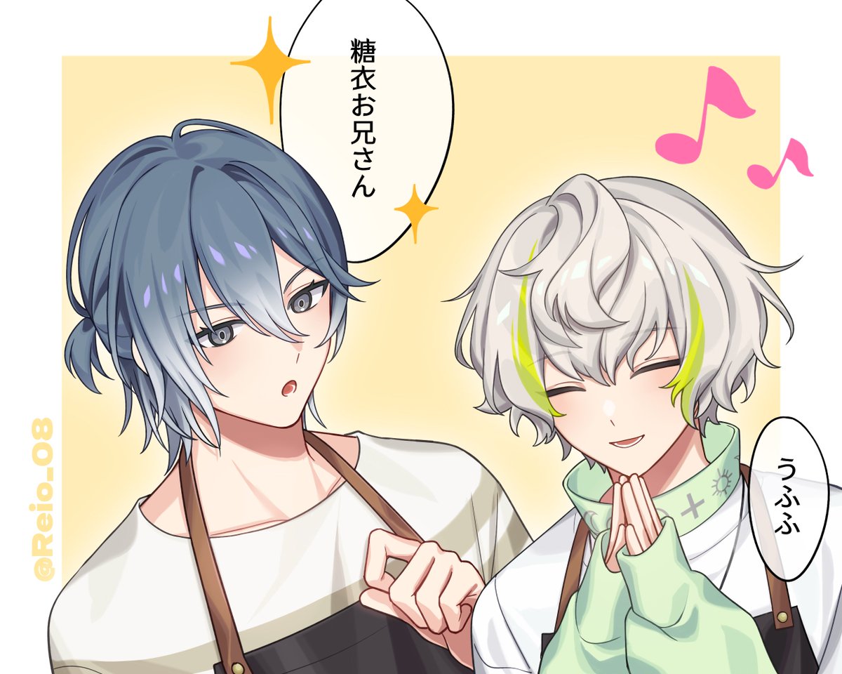 れいお🕊️ tweet media