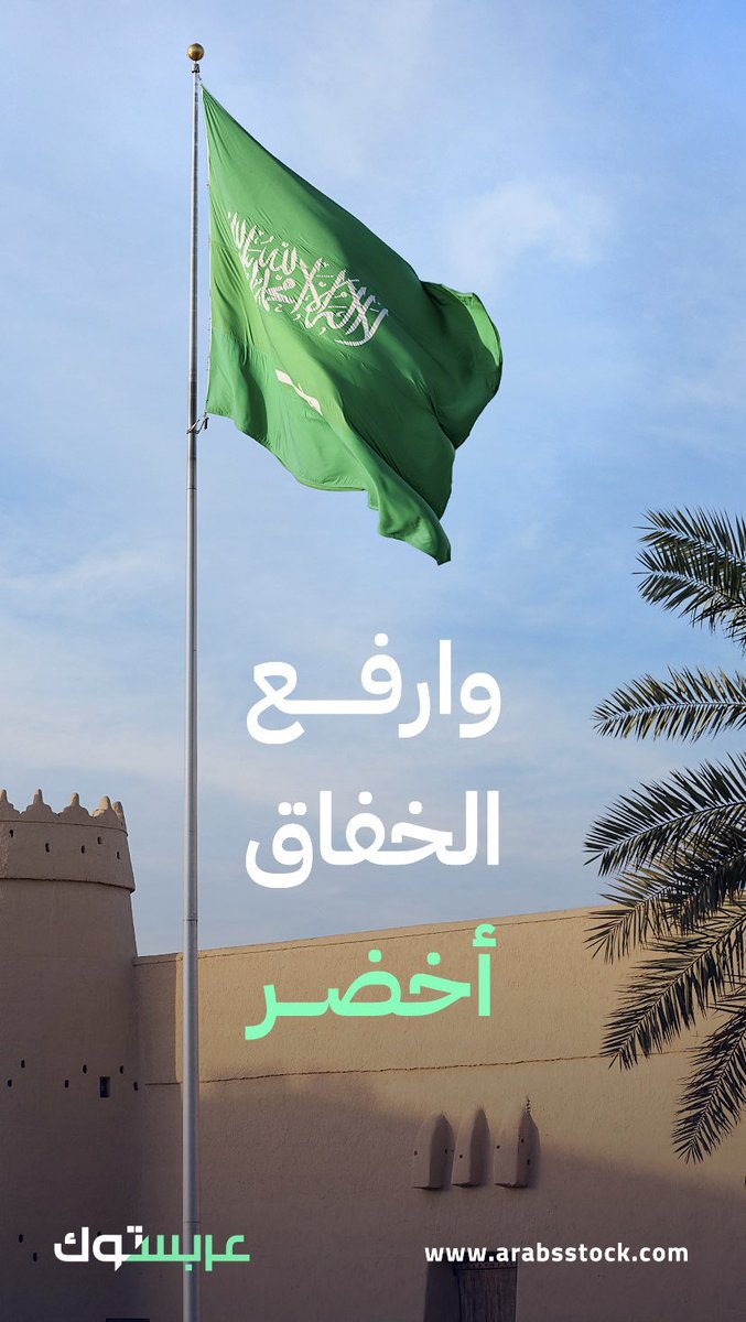 ArabsStock عربستوك tweet media