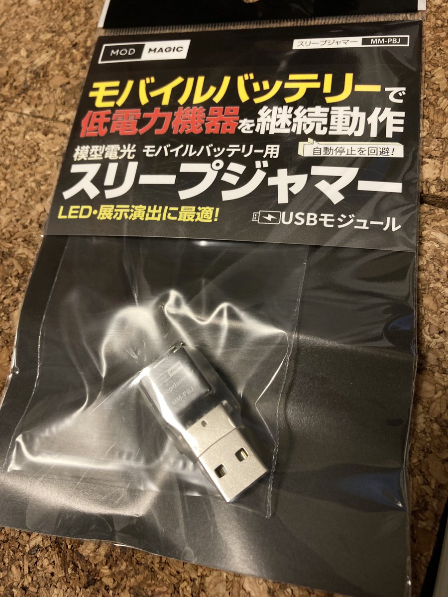 probe1138@3/8 やしてん-ありがとう♪ tweet media